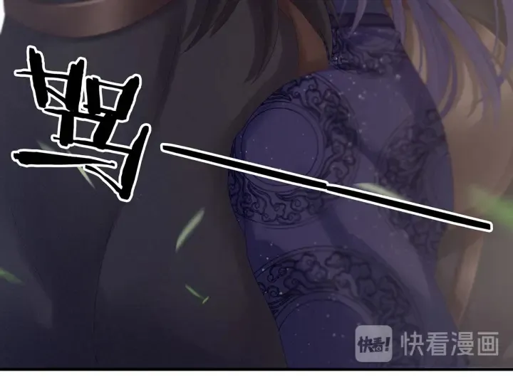 第171话 男人心，海底针 第16页