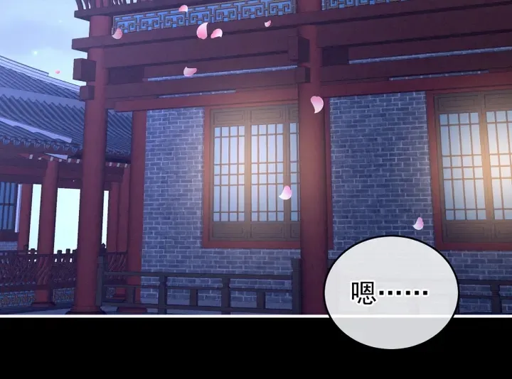 第171话 男人心，海底针 第25页