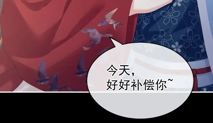 第171话 男人心，海底针 第33页