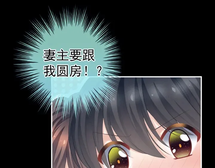 第171话 男人心，海底针 第34页
