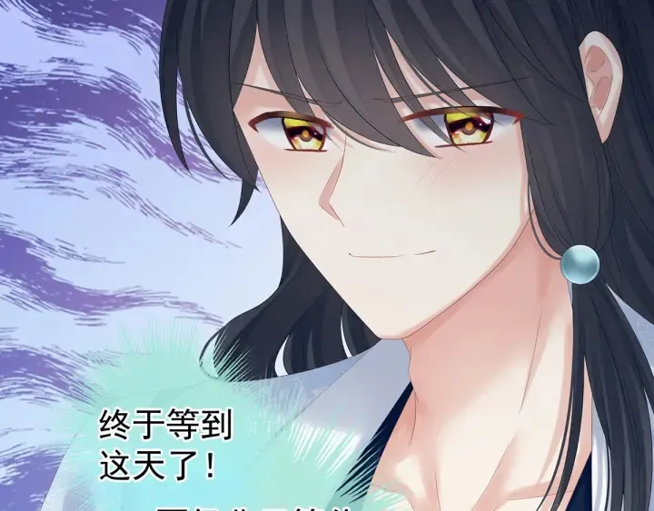 第171话 男人心，海底针 第37页