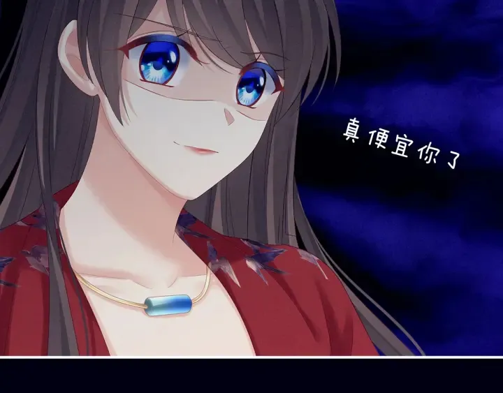 第171话 男人心，海底针 第40页