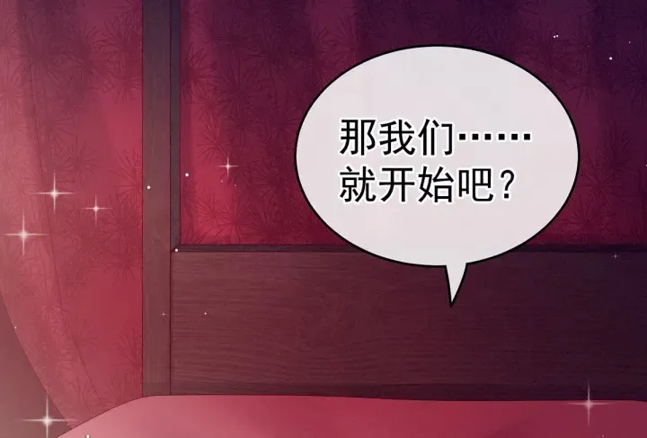第171话 男人心，海底针 第43页