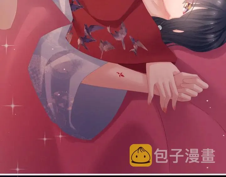 第171话 男人心，海底针 第45页