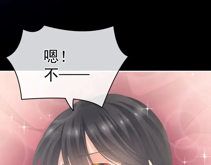 第171话 男人心，海底针 第47页