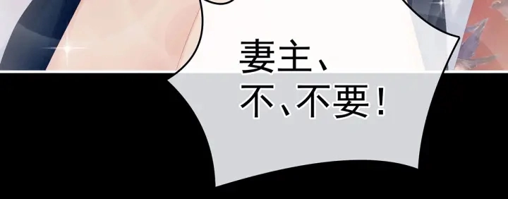 第171话 男人心，海底针 第49页