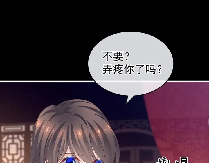 第171话 男人心，海底针 第50页