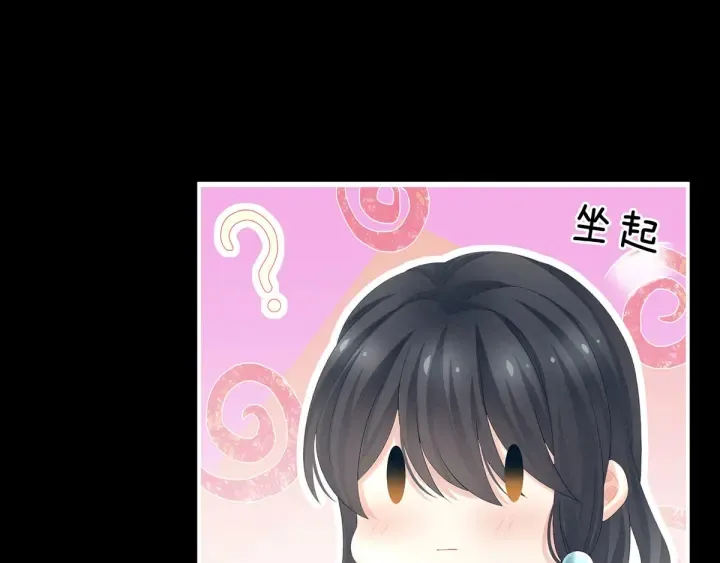 第171话 男人心，海底针 第53页