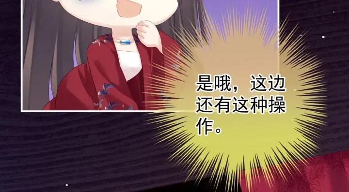 第171话 男人心，海底针 第62页
