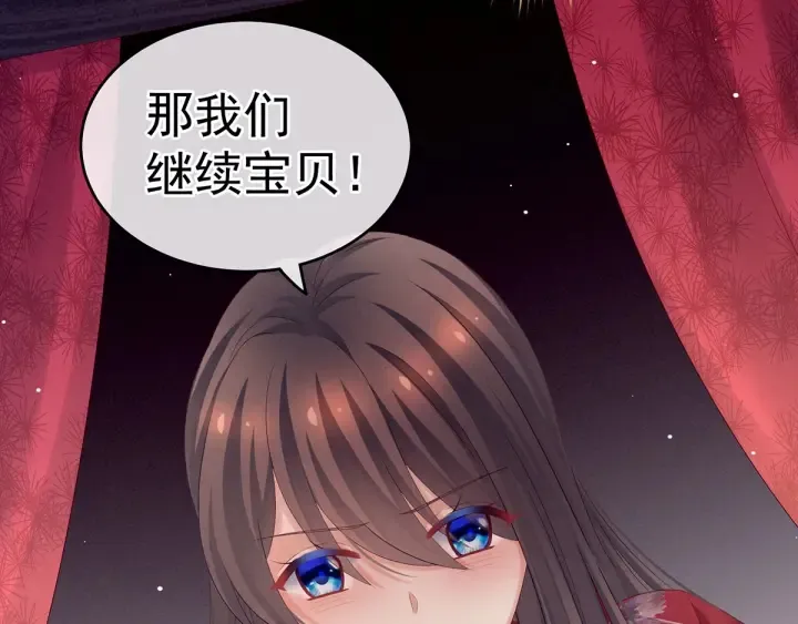 第171话 男人心，海底针 第63页