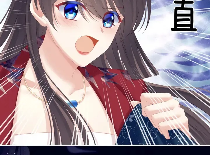 第171话 男人心，海底针 第69页