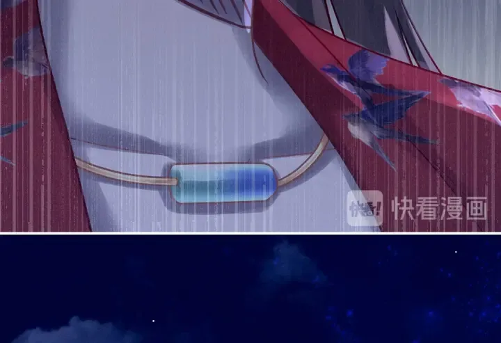 第171话 男人心，海底针 第77页