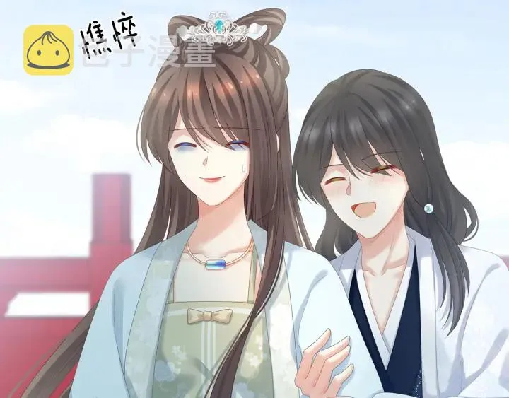 第171话 男人心，海底针 第87页
