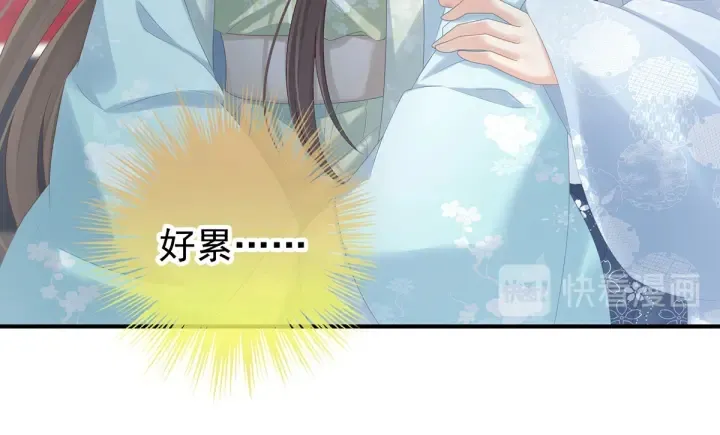 第171话 男人心，海底针 第88页