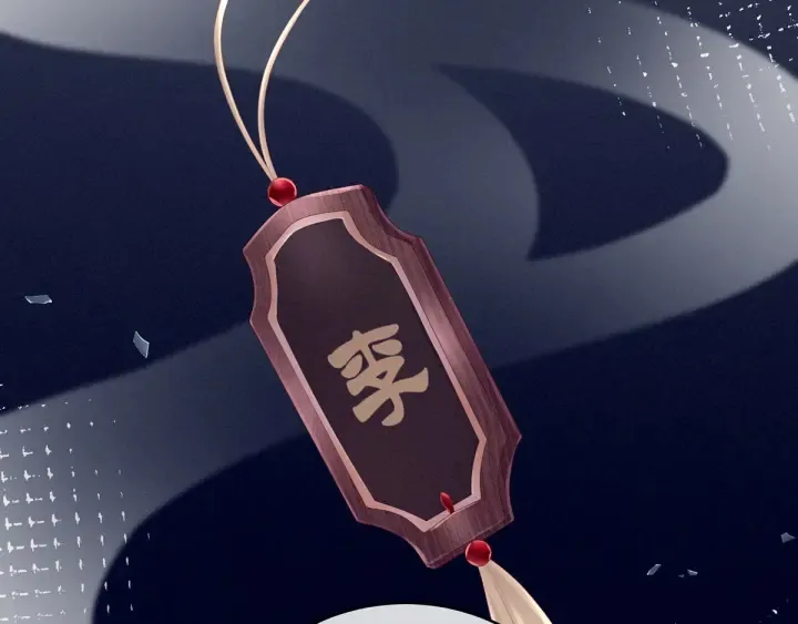 第171话 男人心，海底针 第103页