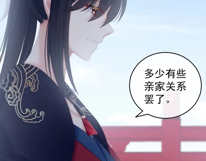 第171话 男人心，海底针 第107页