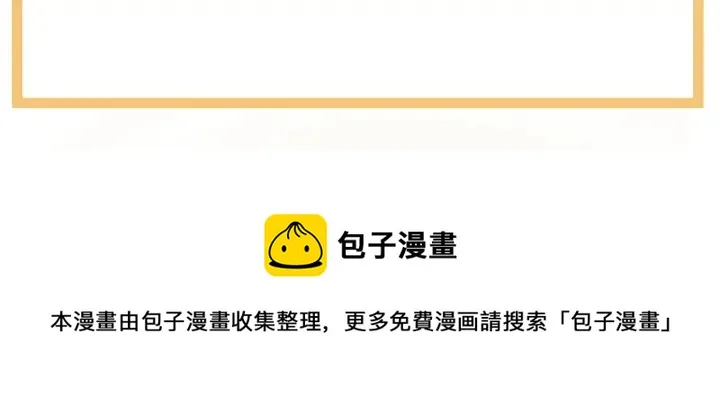 第171话 男人心，海底针 第139页