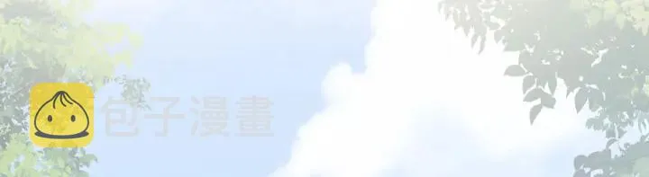 第174话 谁都能爬上你的床？ 第7页