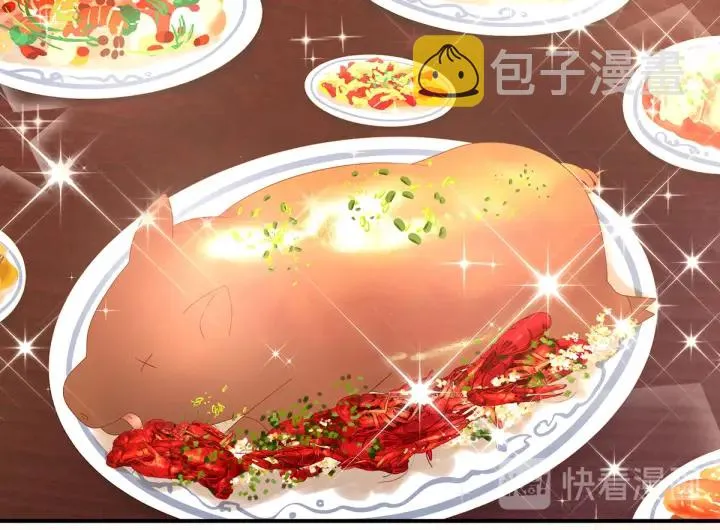 第174话 谁都能爬上你的床？ 第21页