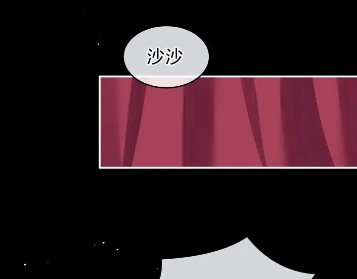 第174话 谁都能爬上你的床？ 第36页