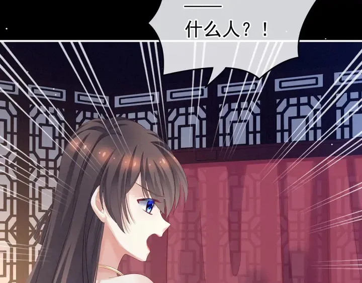 第174话 谁都能爬上你的床？ 第37页