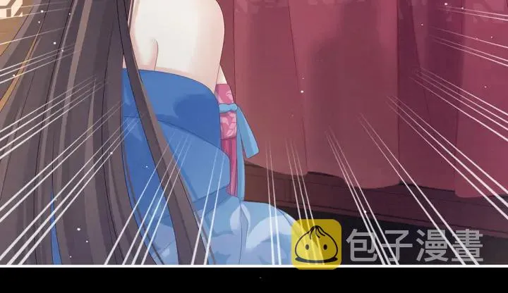 第174话 谁都能爬上你的床？ 第38页