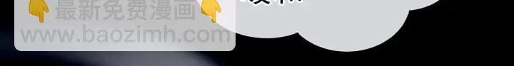 第174话 谁都能爬上你的床？ 第64页