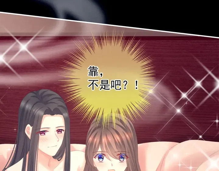 第174话 谁都能爬上你的床？ 第65页