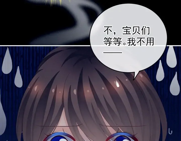第174话 谁都能爬上你的床？ 第70页