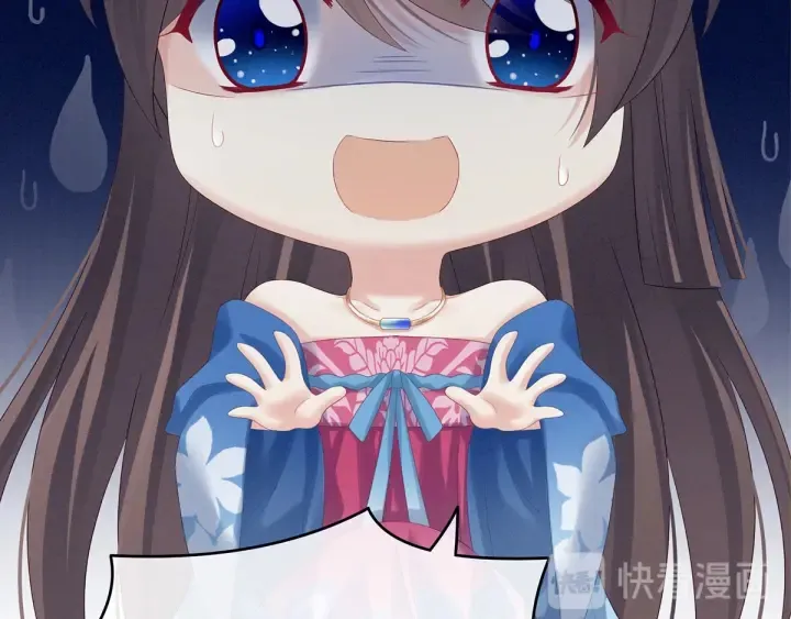 第174话 谁都能爬上你的床？ 第71页