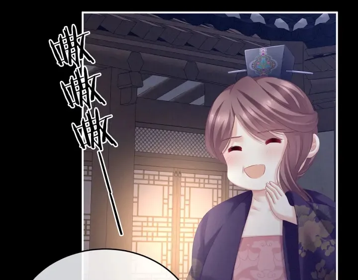 第174话 谁都能爬上你的床？ 第73页