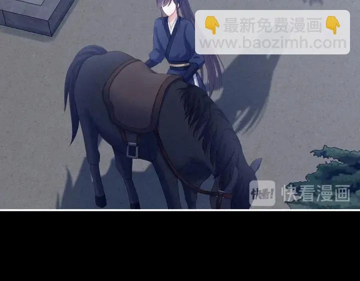 第174话 谁都能爬上你的床？ 第113页