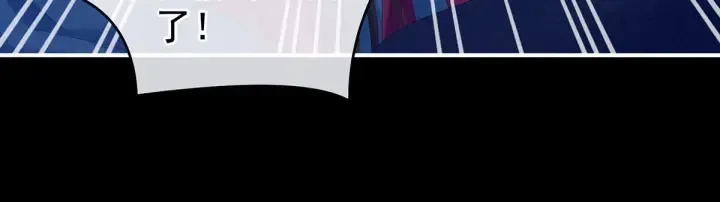 第174话 谁都能爬上你的床？ 第128页