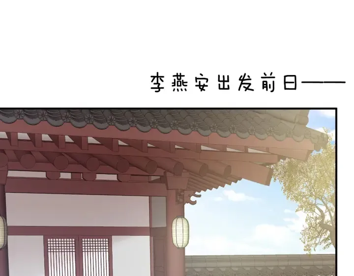 第173话 言家两兄弟 第6页