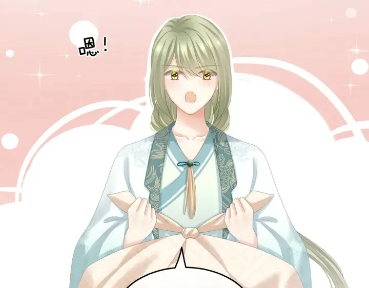 第173话 言家两兄弟 第13页