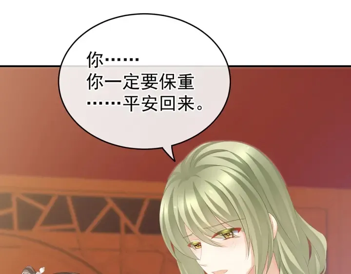 第173话 言家两兄弟 第18页