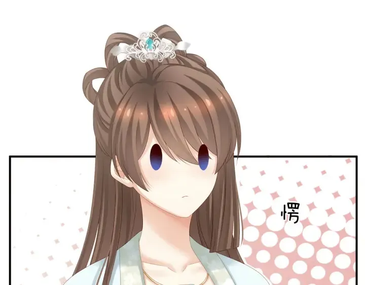 第173话 言家两兄弟 第30页