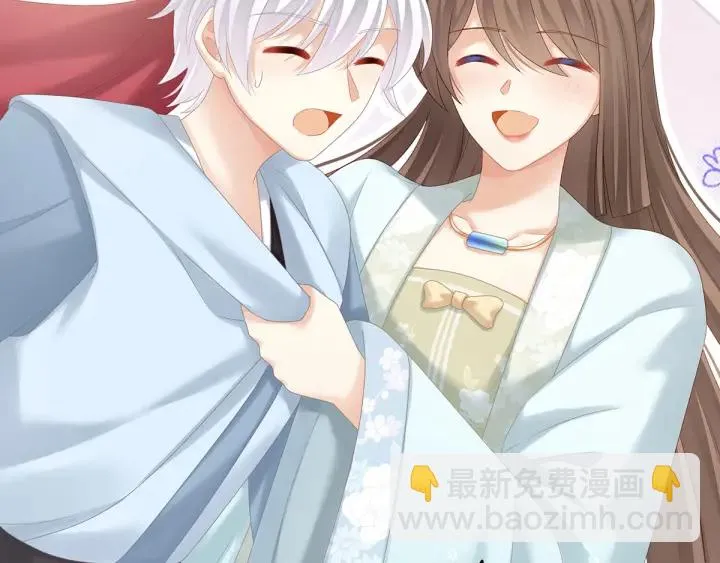第173话 言家两兄弟 第33页