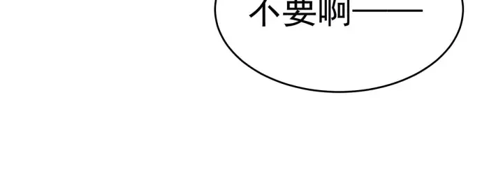 第173话 言家两兄弟 第42页