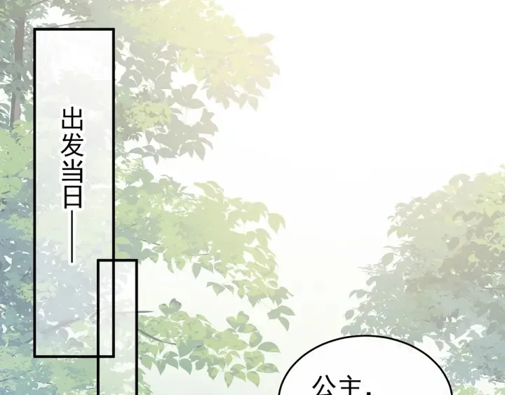 第173话 言家两兄弟 第49页