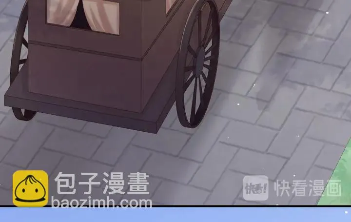 第173话 言家两兄弟 第52页