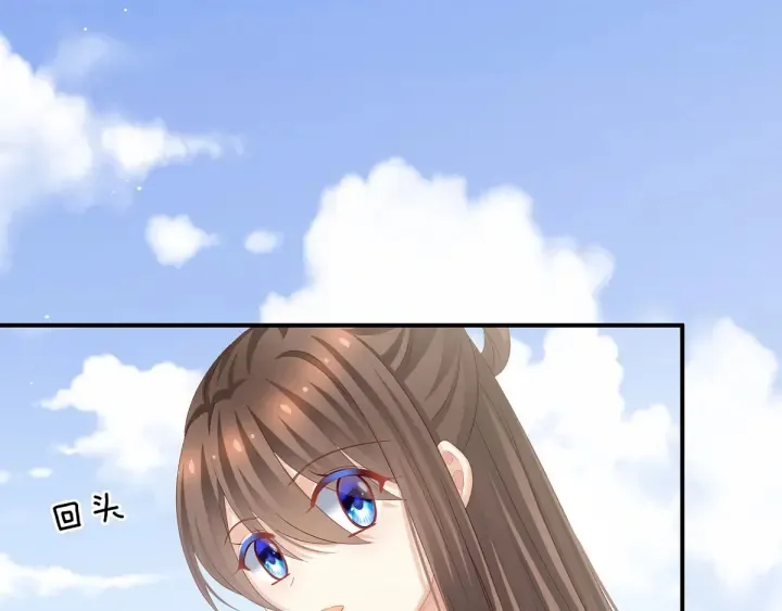 第173话 言家两兄弟 第53页