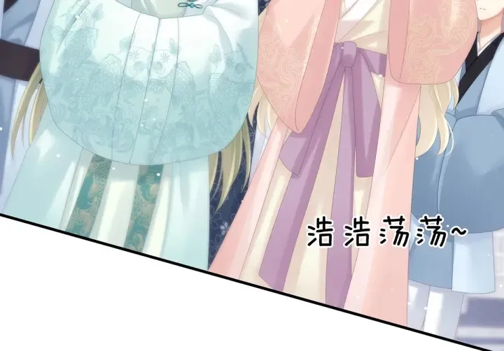 第173话 言家两兄弟 第57页