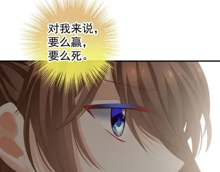 第173话 言家两兄弟 第60页