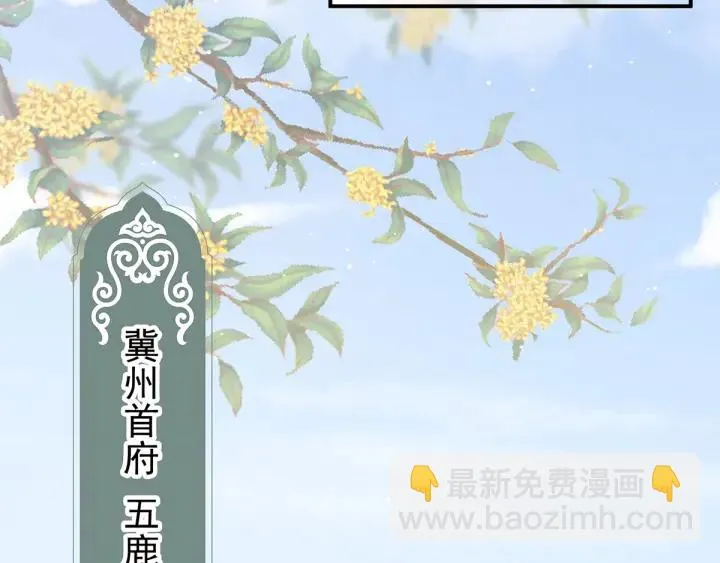 第173话 言家两兄弟 第63页