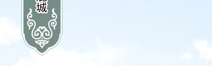 第173话 言家两兄弟 第64页