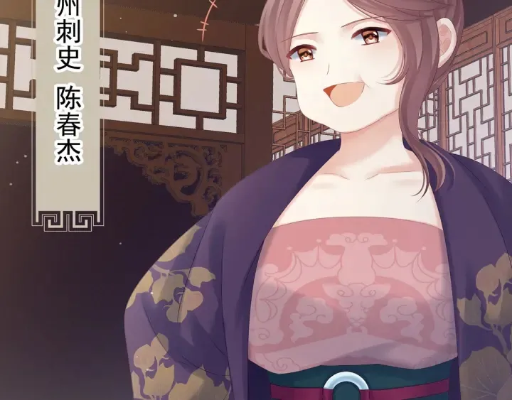 第173话 言家两兄弟 第68页