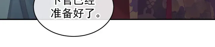 第173话 言家两兄弟 第72页