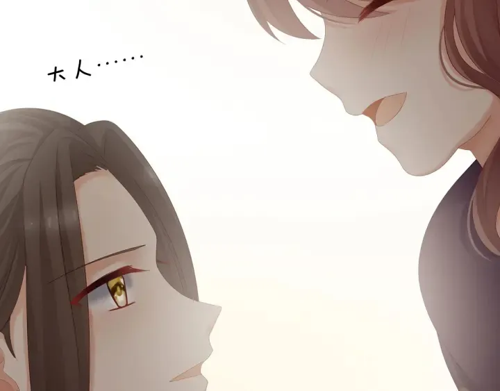 第173话 言家两兄弟 第82页