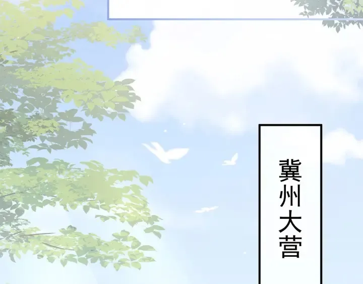第173话 言家两兄弟 第88页